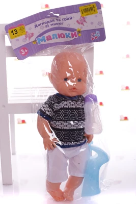 Пупс в костюмі